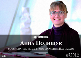 Анна Полищук