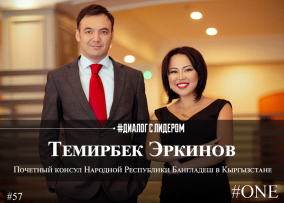 Темирбек Эркинов